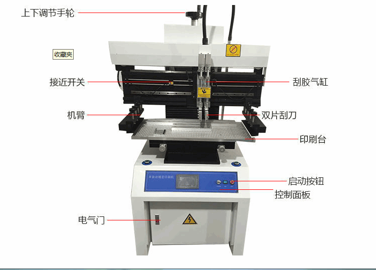 SMT贴片机  0.5米标准半自动印刷机   高精密半自动锡膏印刷机