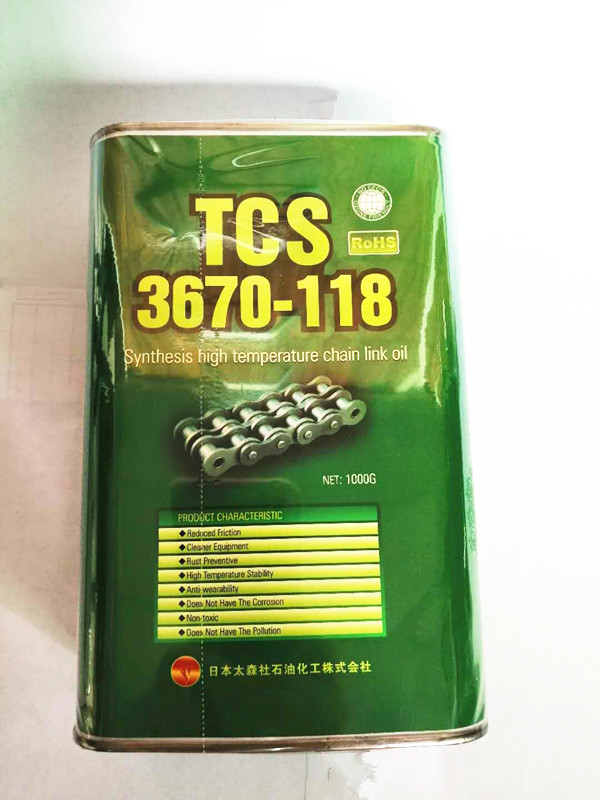 高温链条油 TCS 3670-118 1L设备保养润滑油